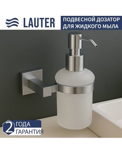 Дозатор для жидкого мыла Lauter 21SH6171