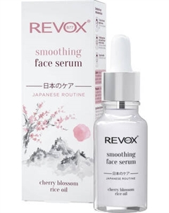 Сыворотка для лица Revox B77 Japanese Routine разглаживающая Revox b77