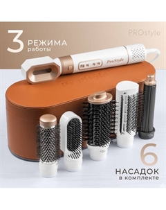 Мультистайлер PROstyle MK-327B Prostyle