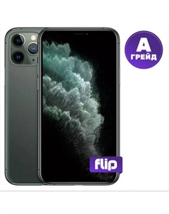 Смартфон восстановленный Apple iPhone 11 Pro 256GB Flip Грейд А