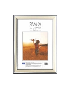 Рамка OfficeSpace №2 / 267550 Officespace