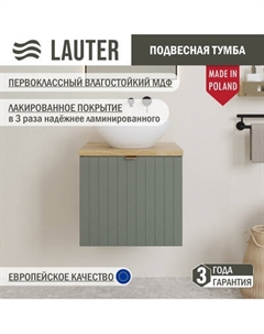 Тумба под умывальник Lauter Melisa 50