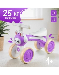 Каталка детская NINO LF-201 Nino