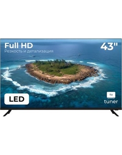 Телевизор Витязь 43" 43LF0220