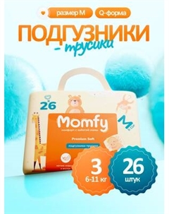 Подгузники-трусики детские Momfy 3 размер М