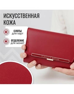 Портмоне DoubleW 640102192D Doublew