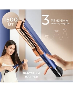 Выпрямитель для волос PROstyle MK-559 Prostyle