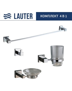 Набор аксессуаров для ванной Lauter 21SH6061 + 21SH6051 + 21SH6091 + 21SH6011