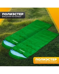 Спальный мешок Sundays ZC-SB010