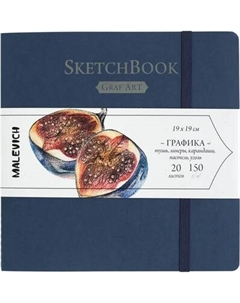 Скетчбук Малевичъ Graf'Art / 401213