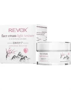 Крем для лица Revox B77 Japanese Routine против первых признаков старения Revox b77