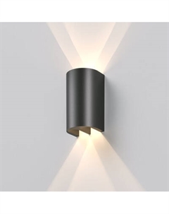 Бра уличное Elektrostandard Twinray 35194/W 4000K