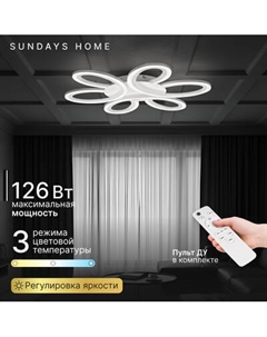 Люстра Sundays Home LED PXB250523-11 Sundays home
