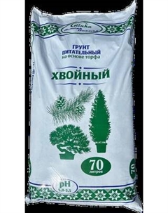 Грунт для растений Glinka Питательный Хвойный