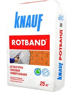 Штукатурка выравнивающая Knauf Rotband