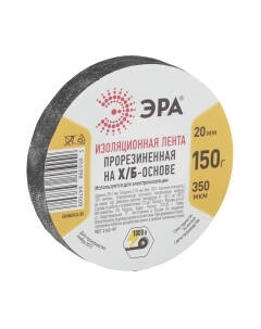 Изолента ЭРА Б0002453 Эра