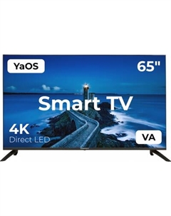 Телевизор Horizont 65LE7053D