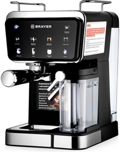 Кофеварка эспрессо Brayer BR1128