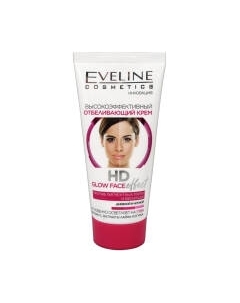 Крем для лица Eveline Cosmetics HD Glow Face Effect Высокоэффективный отбеливающий Eveline cosmetics