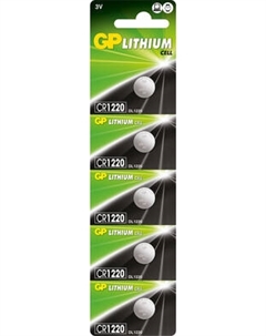 Комплект батареек GP Batteries Lithium CR1220 / GP CR1220RA-7C5 Gp batteries