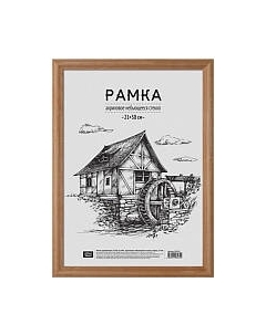 Рамка OfficeSpace 236293 Officespace