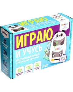 Развивающий игровой набор Zabiaka Планшет с карточками. Панда / 10702663