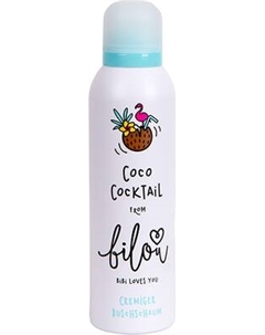 Мыло-пена Bilou Coco Cocktail для душа