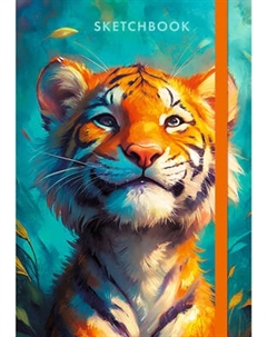 Скетчбук Listoff Король джунглей / СК5805532