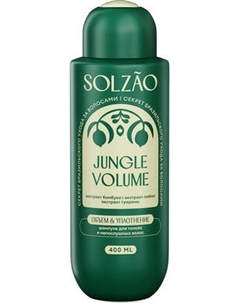 Шампунь для волос Solzao Объем от корней и уплотнение