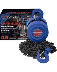 Таль ручная Yataforce YF-TRC9005