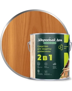 Защитно-декоративный состав Здоровый дом 2в1 Тик