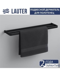 Полка для полотенца Lauter 21SH7022