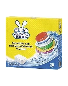 Таблетки для посудомоечных машин Ушастый нянь 20шт