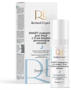 Сыворотка для лица Белита-М Retinol Expert с 3-мя видами ретиноидов ночная Белита-м