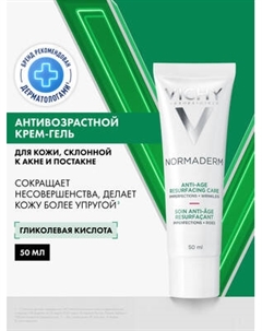Крем для лица Vichy Normaderm Anti-Age для проблемной кожи