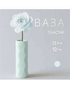 Ваза Sundays Home TBD0603950301A Sundays home