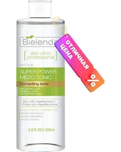 Тоник для лица Bielenda Skin Clinic Professional миндальная и лактобионовая кислота