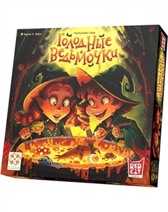 Настольная игра Стиль Жизни Голодные ведьмочки / LS160 Стиль жизни