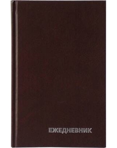 Ежедневник BG Бумвинил / ЕН-БВ_59618 Bg