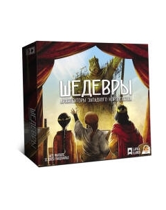 Дополнение к настольной игре Лавка Игр Архитекторы западного королевства: Шедевры Лавка игр