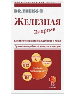 Витаминно-минеральный комплекс Dr. Theiss Железная энергия 470мг №30 Dr. theiss