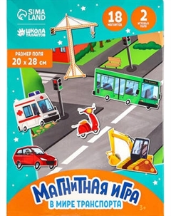 Развивающая игра Школа талантов Машинки / 10326648