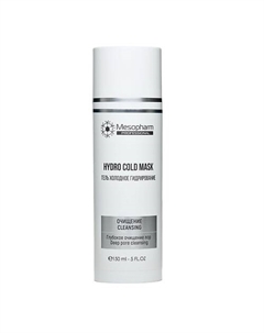Гель холодное гидрирование HYDRO:COLD MASK 150 Mesopharm