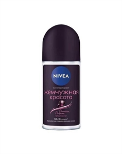 Дезодорант-антиперспирант шариковый "Жемчужная красота Premium Perfume" 50 Nivea