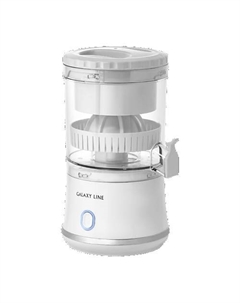 GALAXY LINE Соковыжималка для цитрусовых Galaxy line