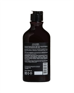 Лосьон после бритья 290 Royal barber