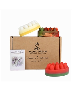 Набор массажного мыла ручной работы 3 шт "Клубника/Банан/Манго Mama dream