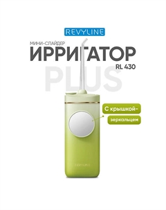 REVYLINE Портативный ирригатор RL 430 Plus, Green Revyline