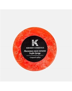 Мыло твердое с люфой с ароматом сочного арбуза и маслом миндаля 180 Khomey cosmetics