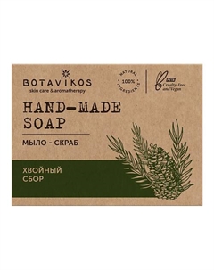 Мыло-скраб хвойный сбор Botavikos